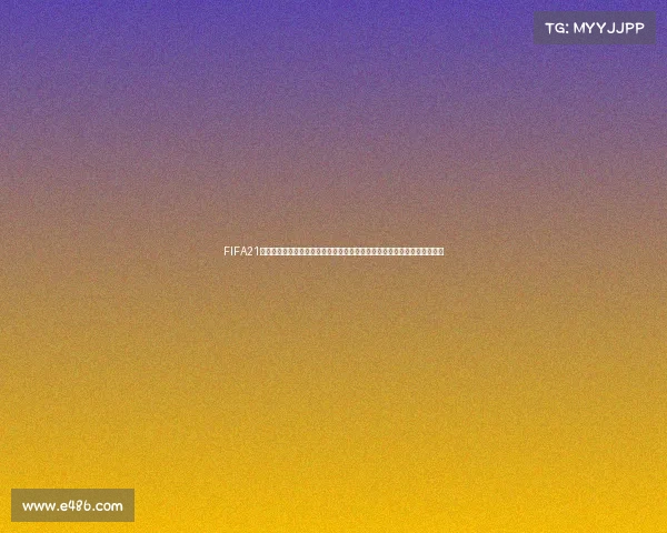 FIFA21女足世界杯夺冠之夜全程回顾见证冠军诞生与荣耀加冕的巅峰时刻传奇故事
